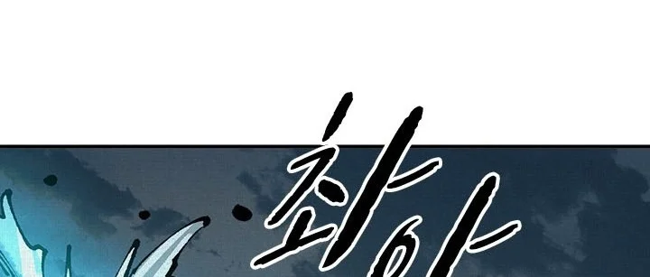 Soul of Chi You Chapter 40 Gambar 22