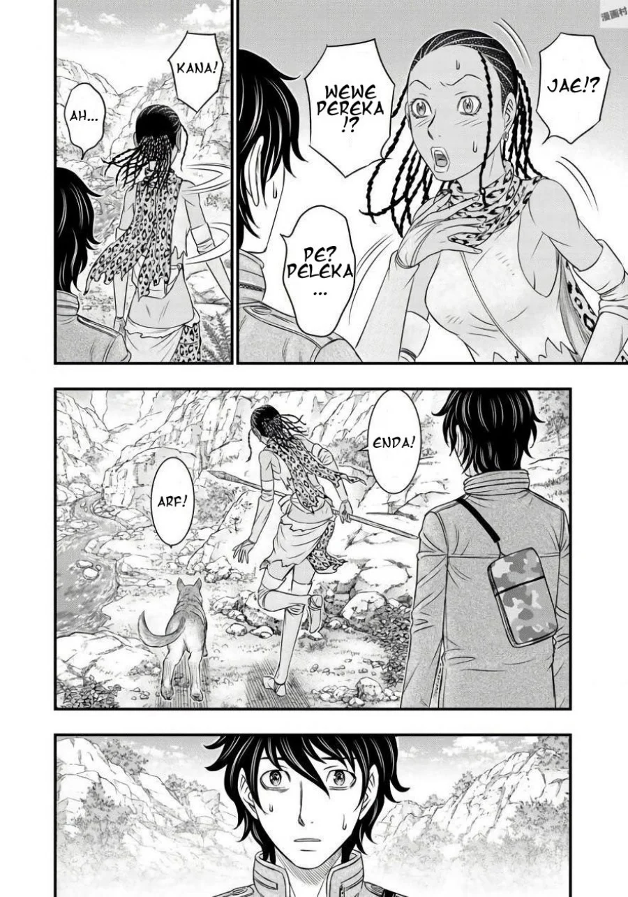 Sousei no Taiga Chapter 26 Gambar 13