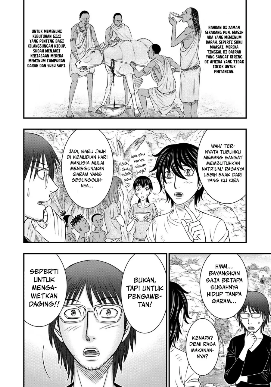 Sousei no Taiga Chapter 33 Gambar 14