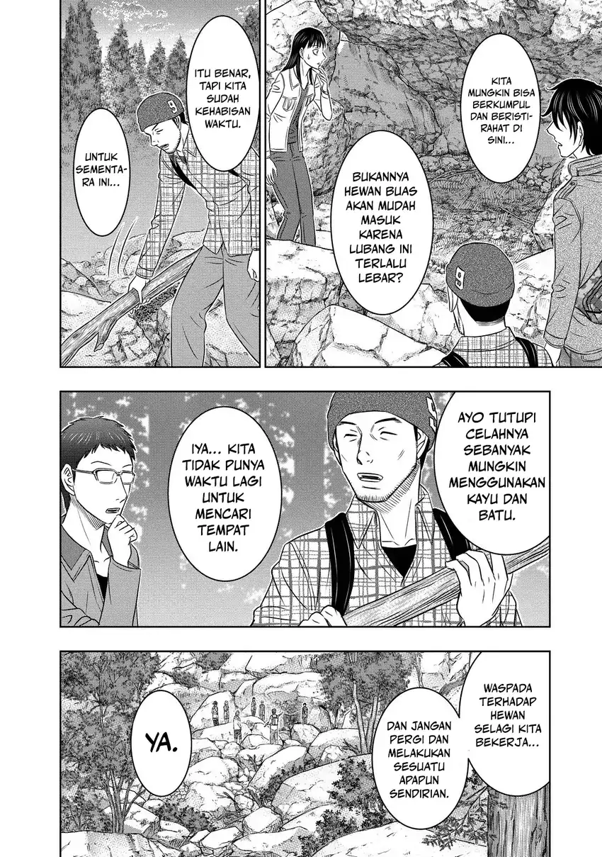Sousei no Taiga Chapter 4 Gambar 12