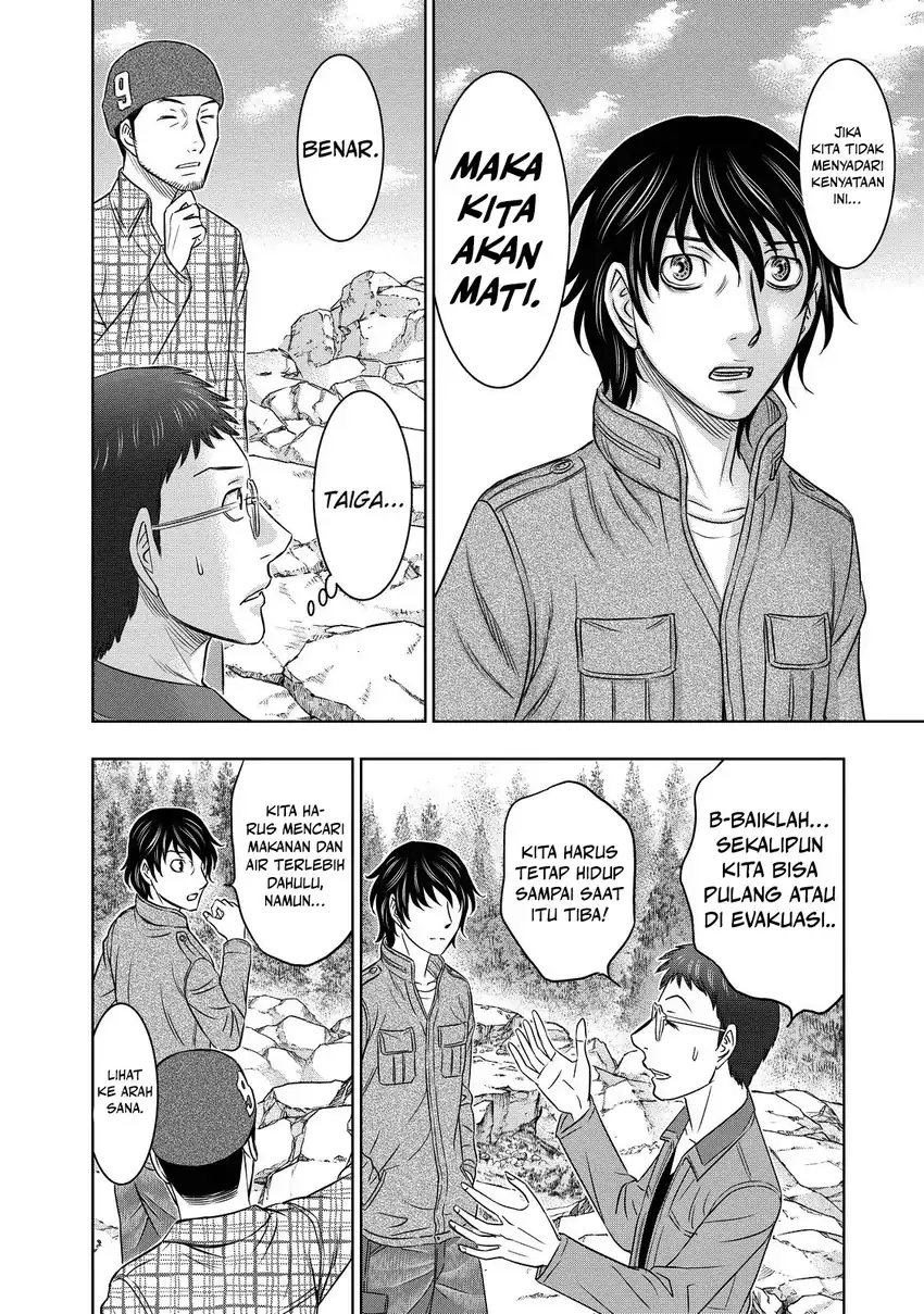 Sousei no Taiga Chapter 5 Gambar 13
