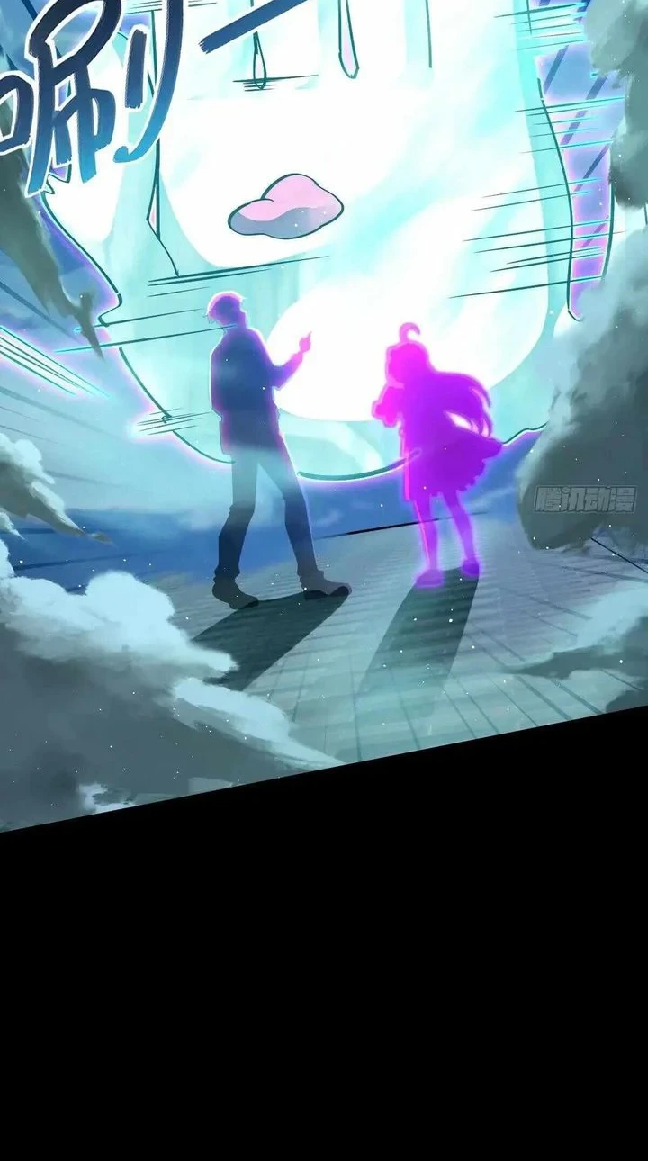 Spare Me, Great Lord! Chapter 752 Gambar 30