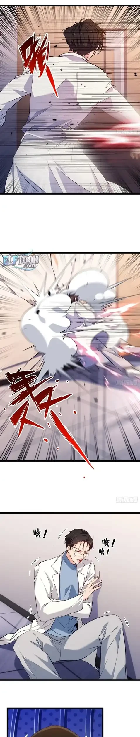 Spirit Realm Wanderer Chapter 41 Gambar 15