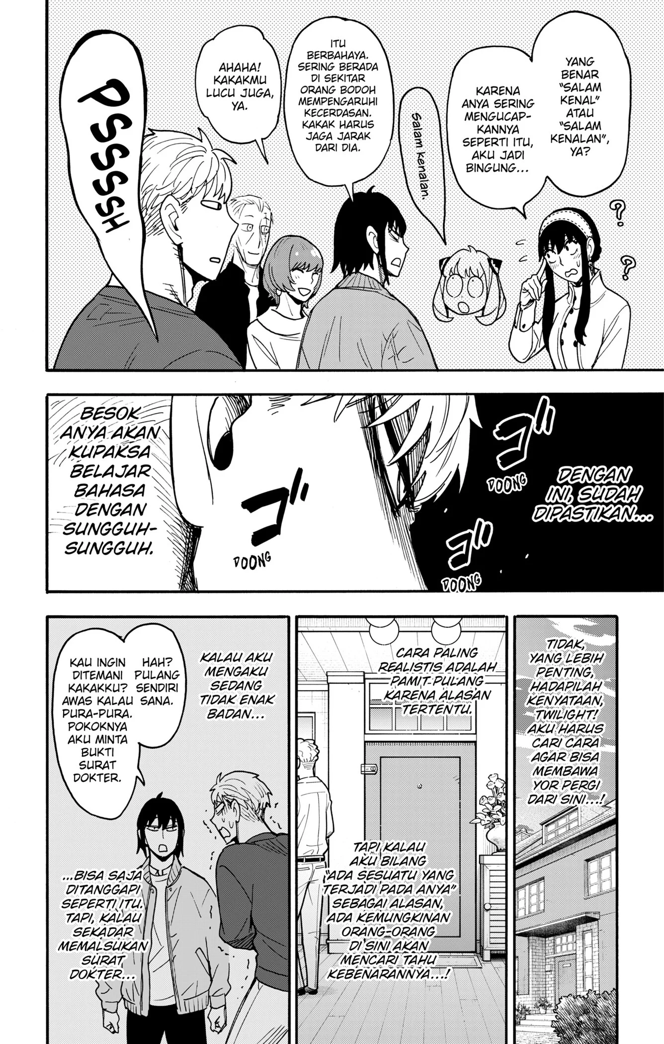Spy X Family Chapter 135 Gambar 12