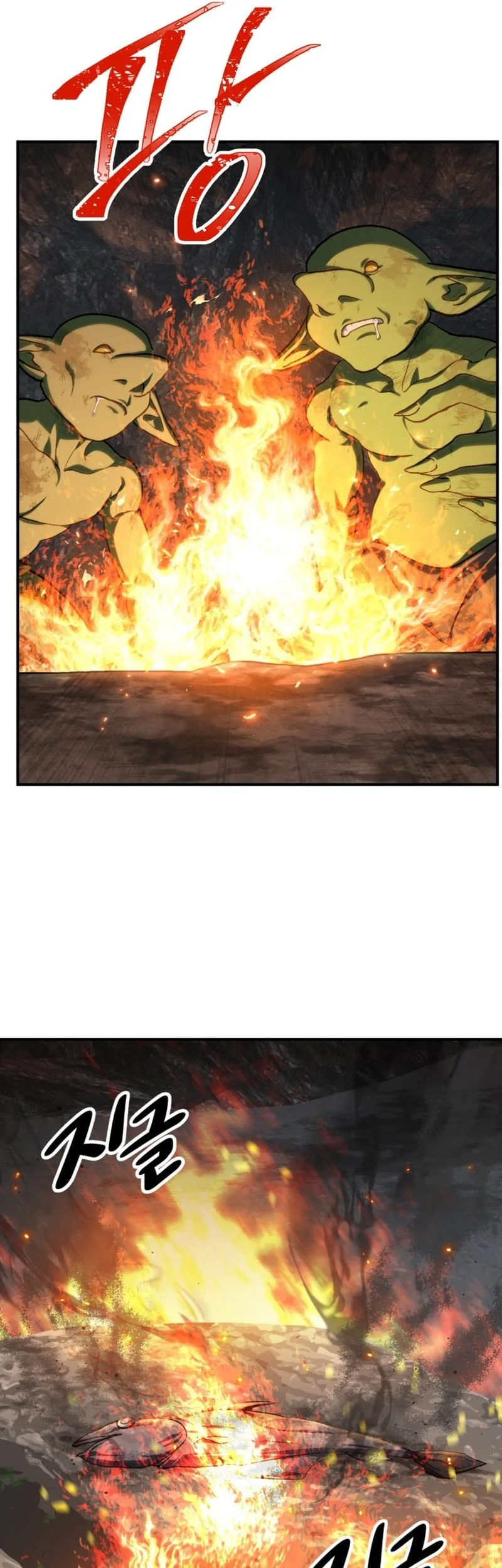 SSS-Class Suicide Hunter Chapter 152 Gambar 28