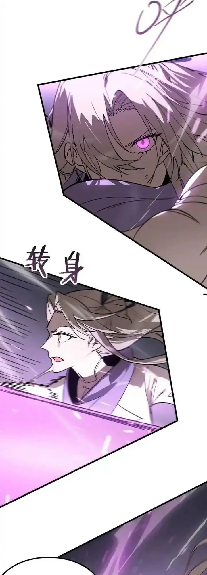 SSS-level Paladin Who Breaks All Logic Chapter 103 Gambar 23