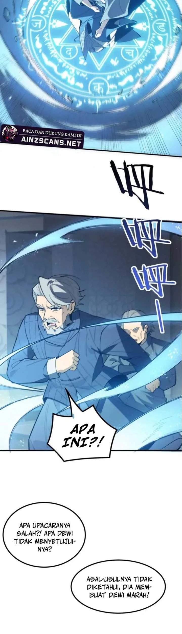 SSS-level Paladin Who Breaks All Logic Chapter 112 Gambar 16