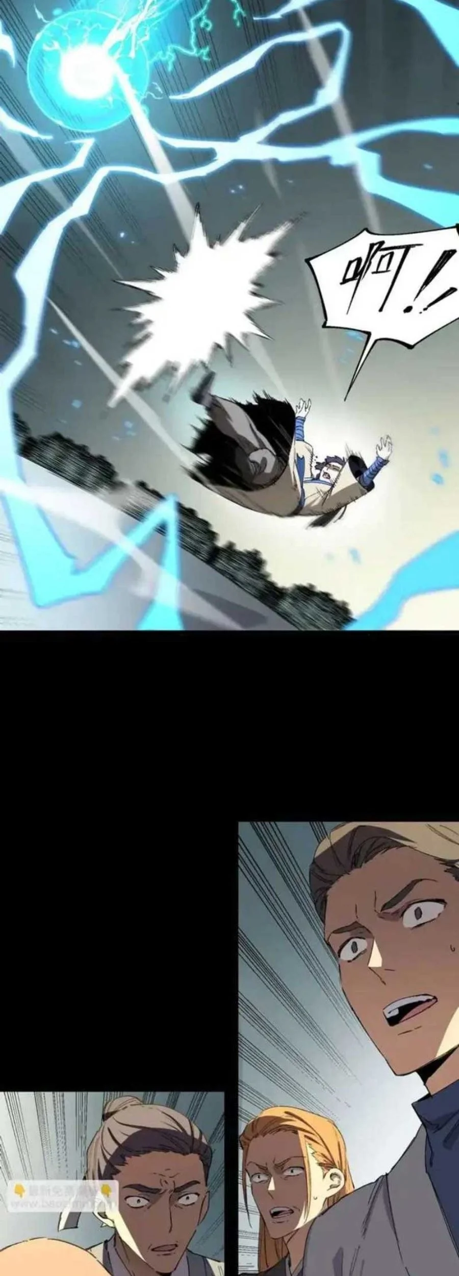 SSS-level Paladin Who Breaks All Logic Chapter 119 Gambar 22