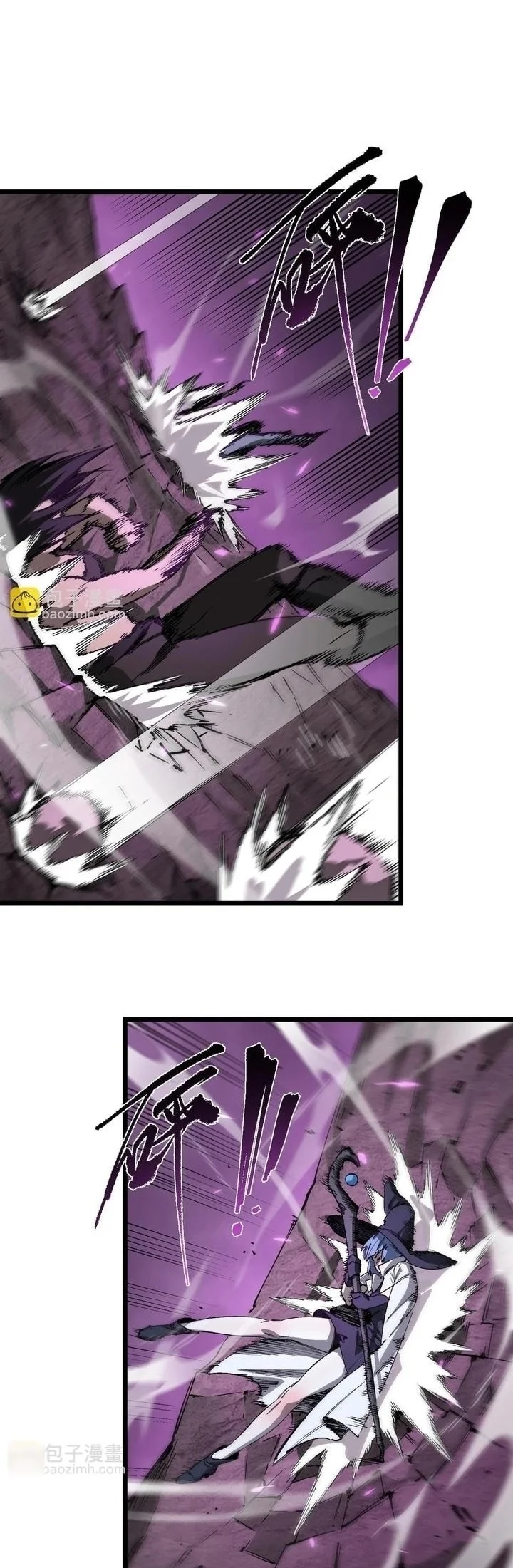 SSS-level Paladin Who Breaks All Logic Chapter 135 Gambar 31