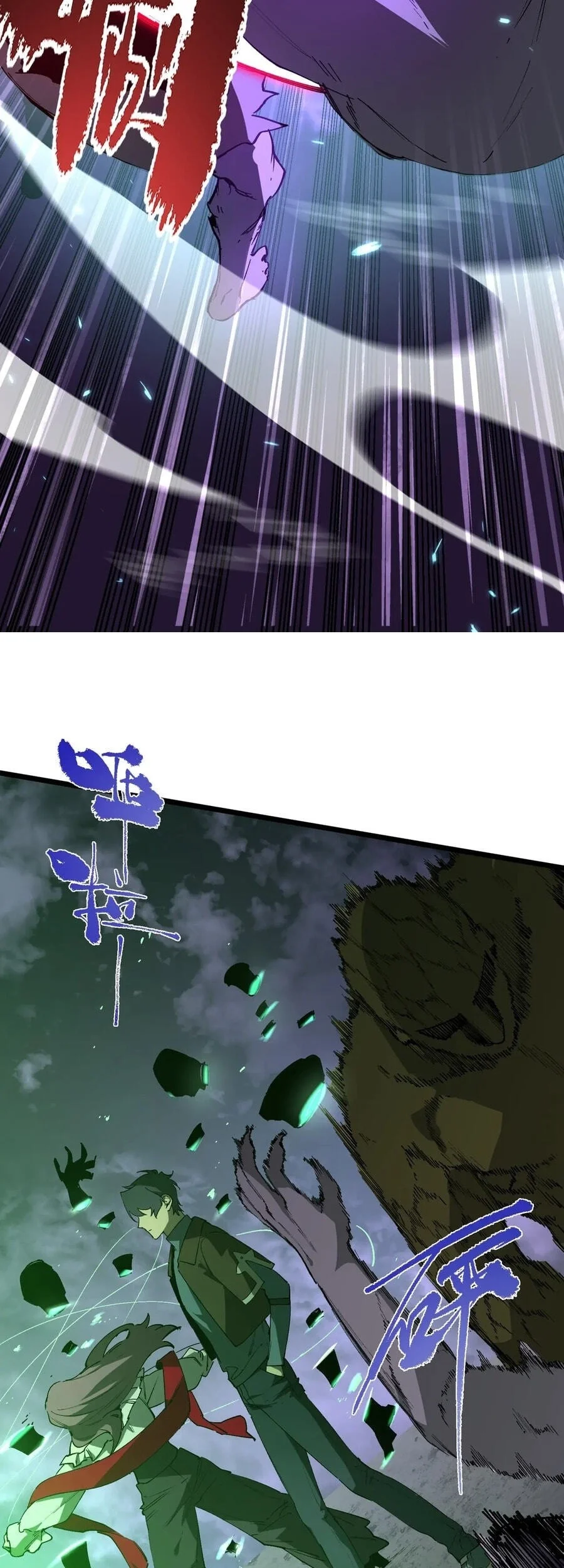 SSS-level Paladin Who Breaks All Logic Chapter 175 Gambar 31