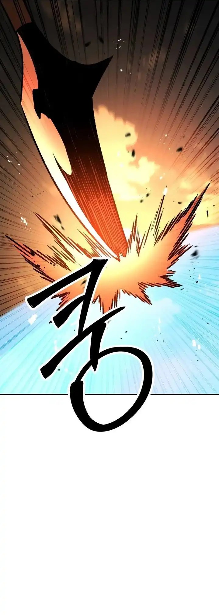 Standard of Reincarnation Chapter 193 Gambar 54