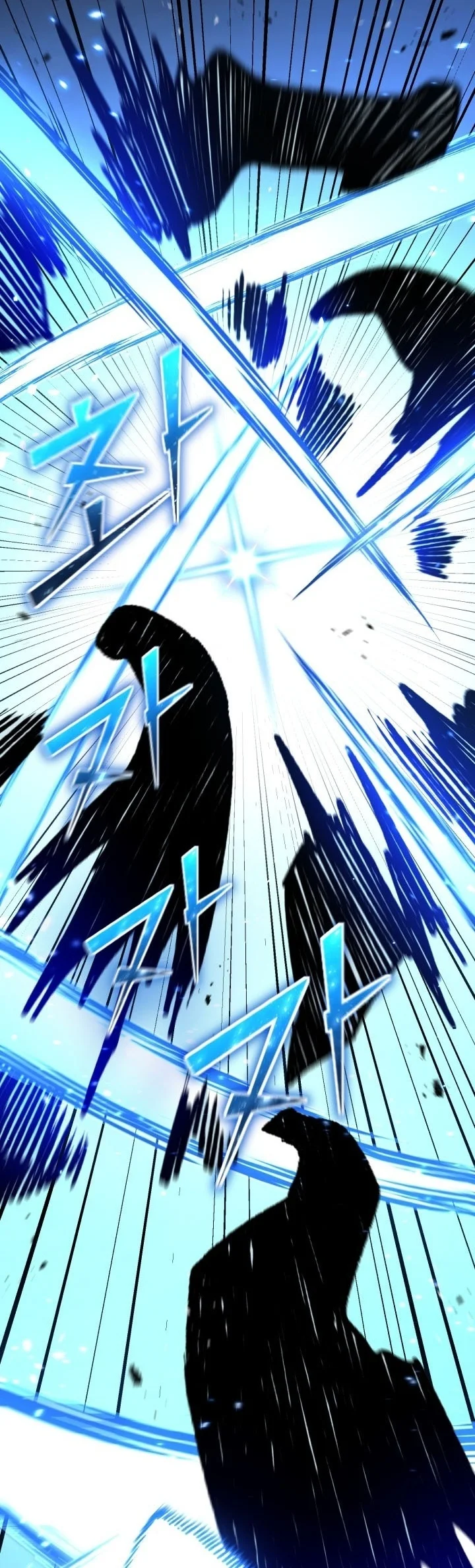 Standard of Reincarnation Chapter 200 Gambar 55