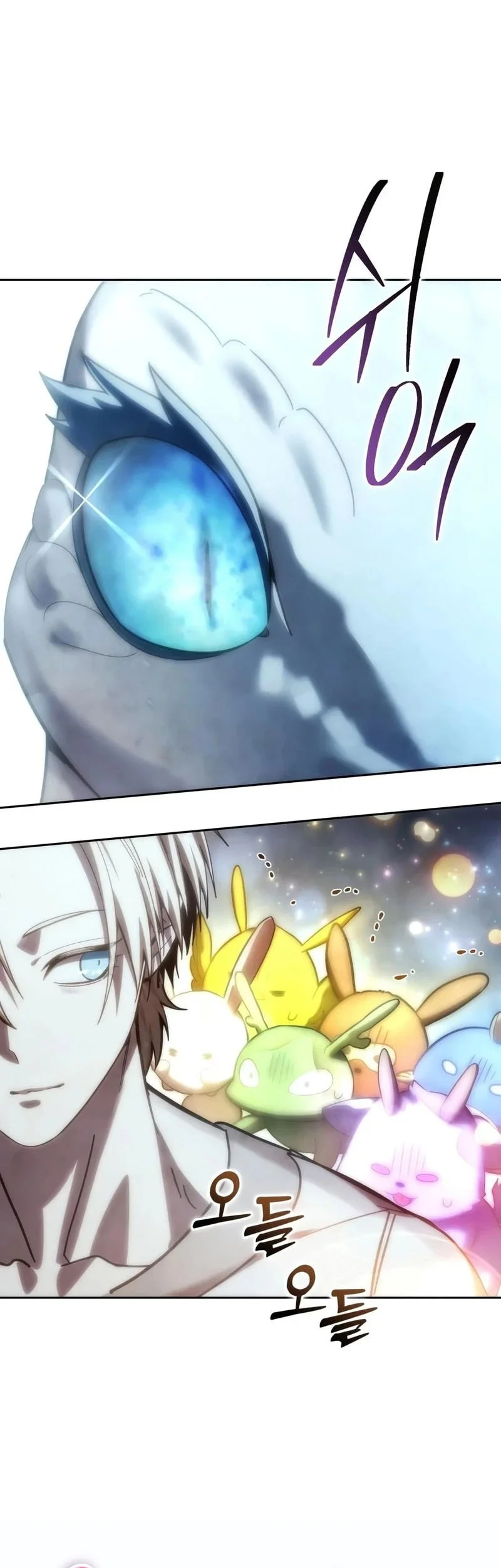Star-Embracing Swordmaster Chapter 131 Gambar 46