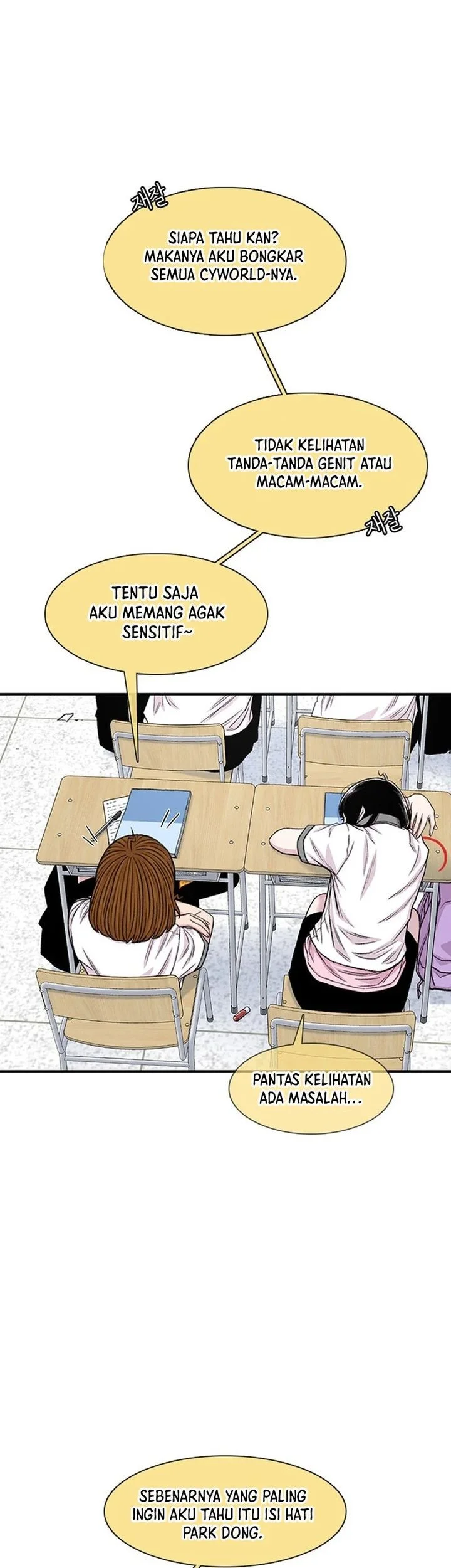 Star Ginseng Store Chapter 211 Gambar 41