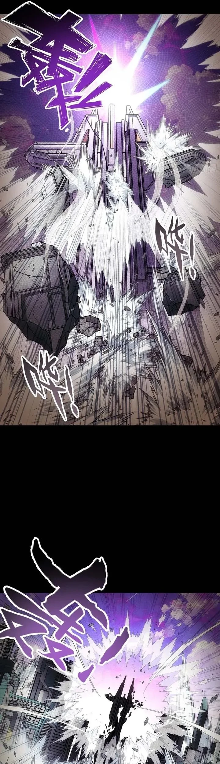 Steel Covenant Chapter 65 Gambar 37