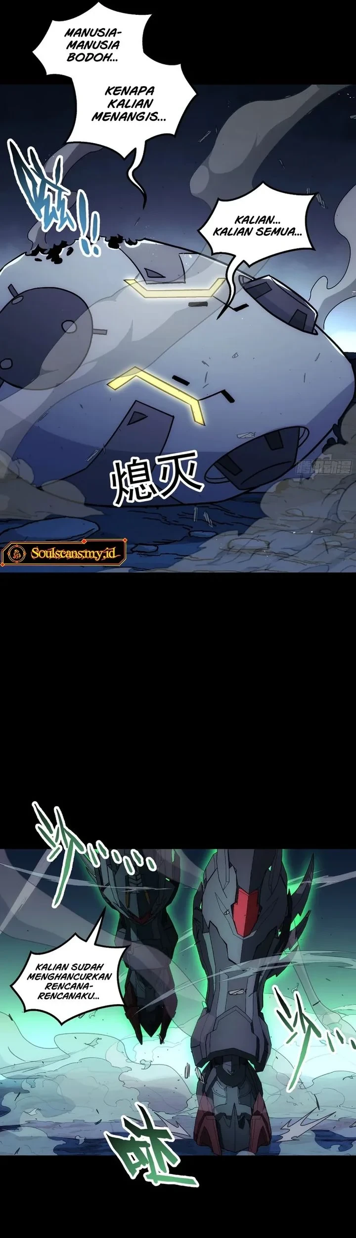 Steel Covenant Chapter 71 Gambar 43
