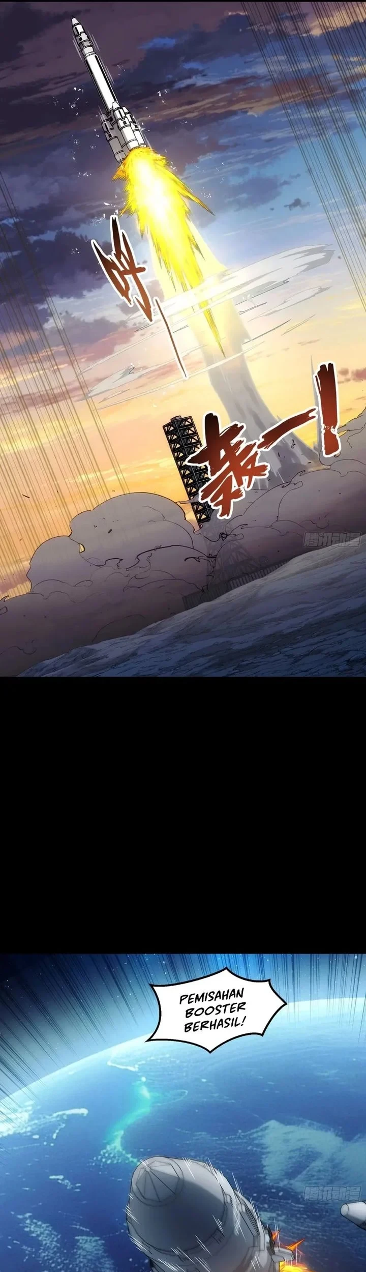 Steel Covenant Chapter 74 Gambar 44
