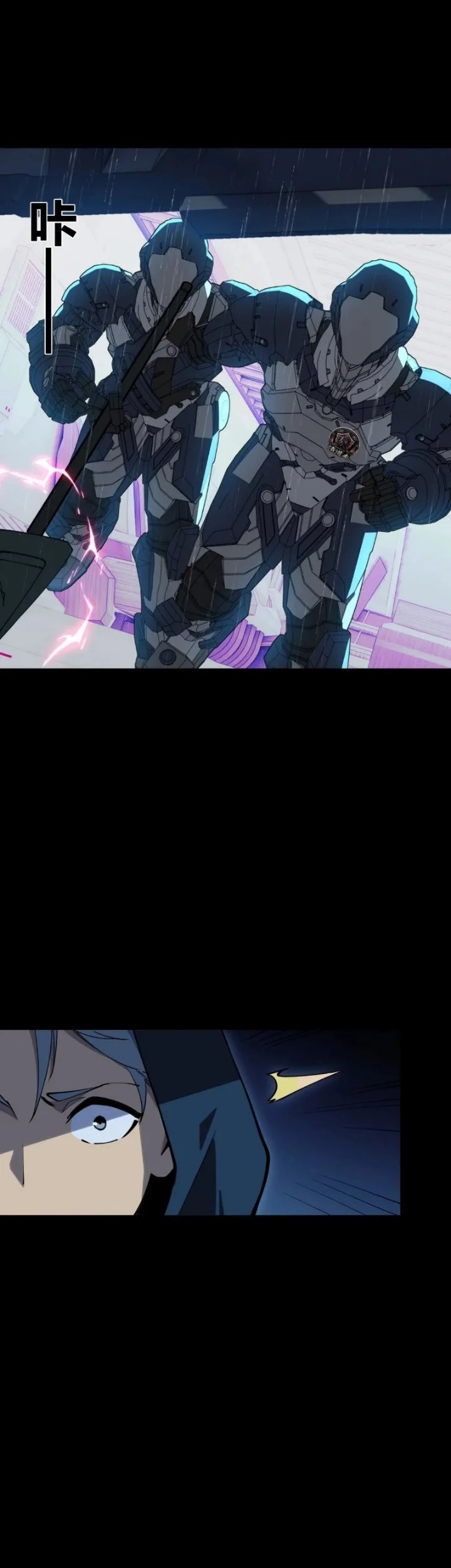 Steel Covenant Chapter 80 Gambar 22