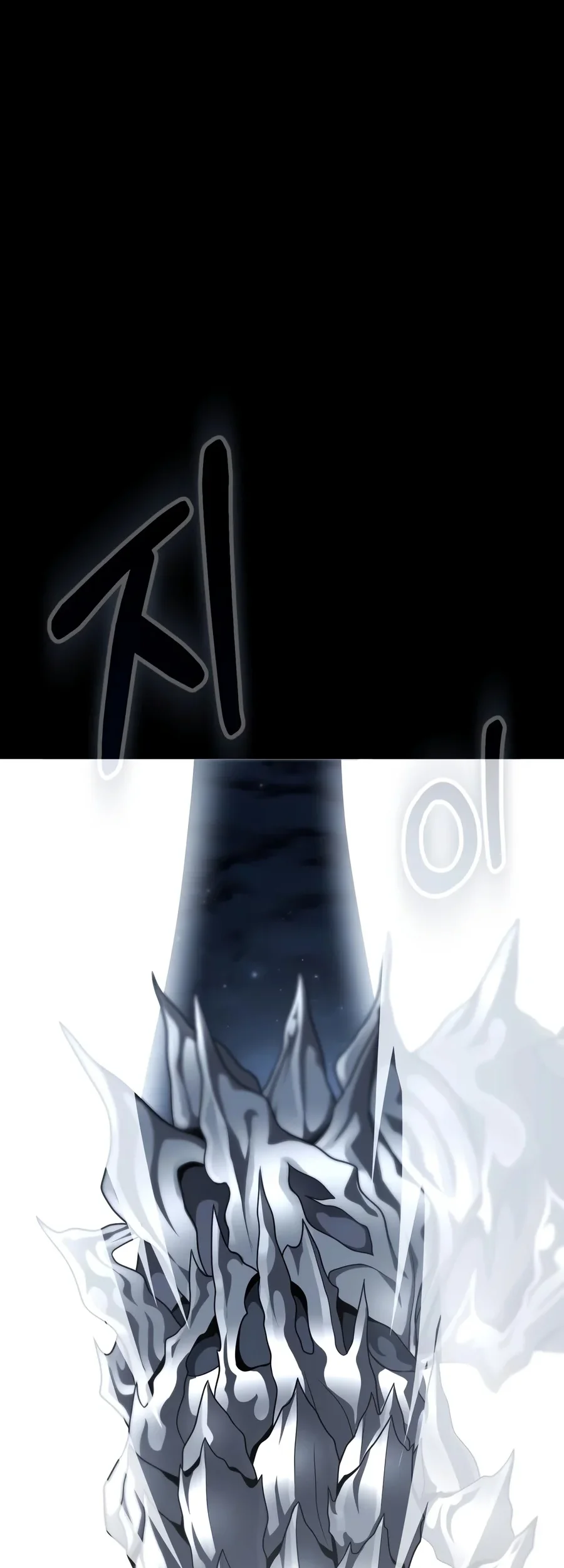 Steel-Eating Player Chapter 112 Gambar 136