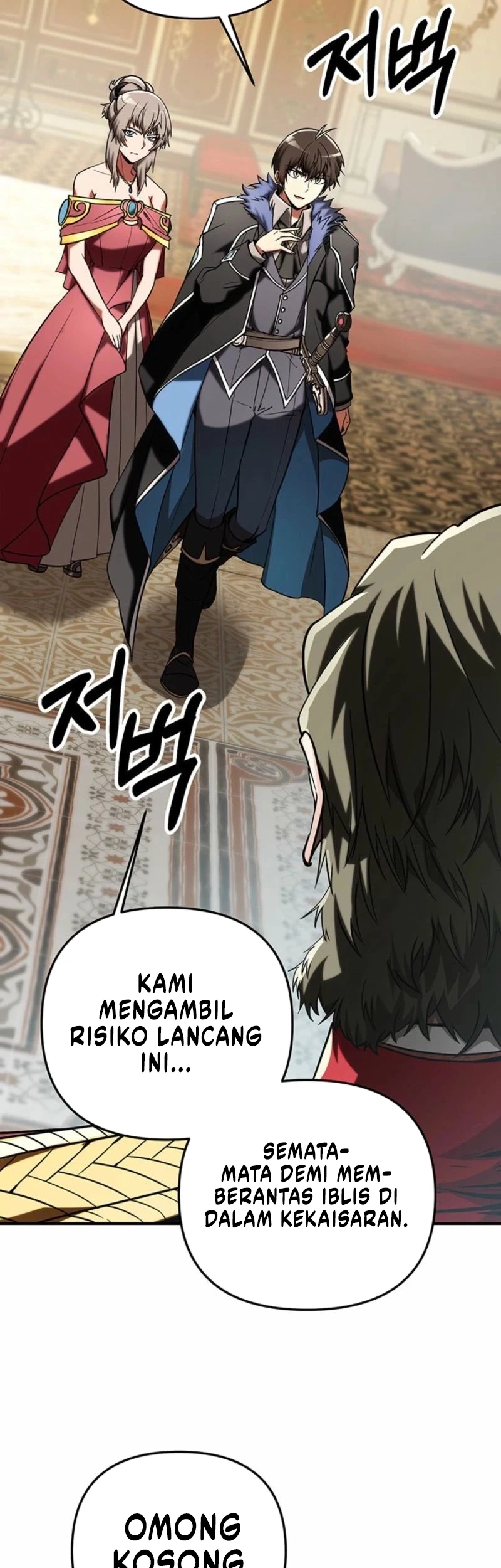 Stuck in a Glitch Novel as an Extra Chapter 52 Gambar 45