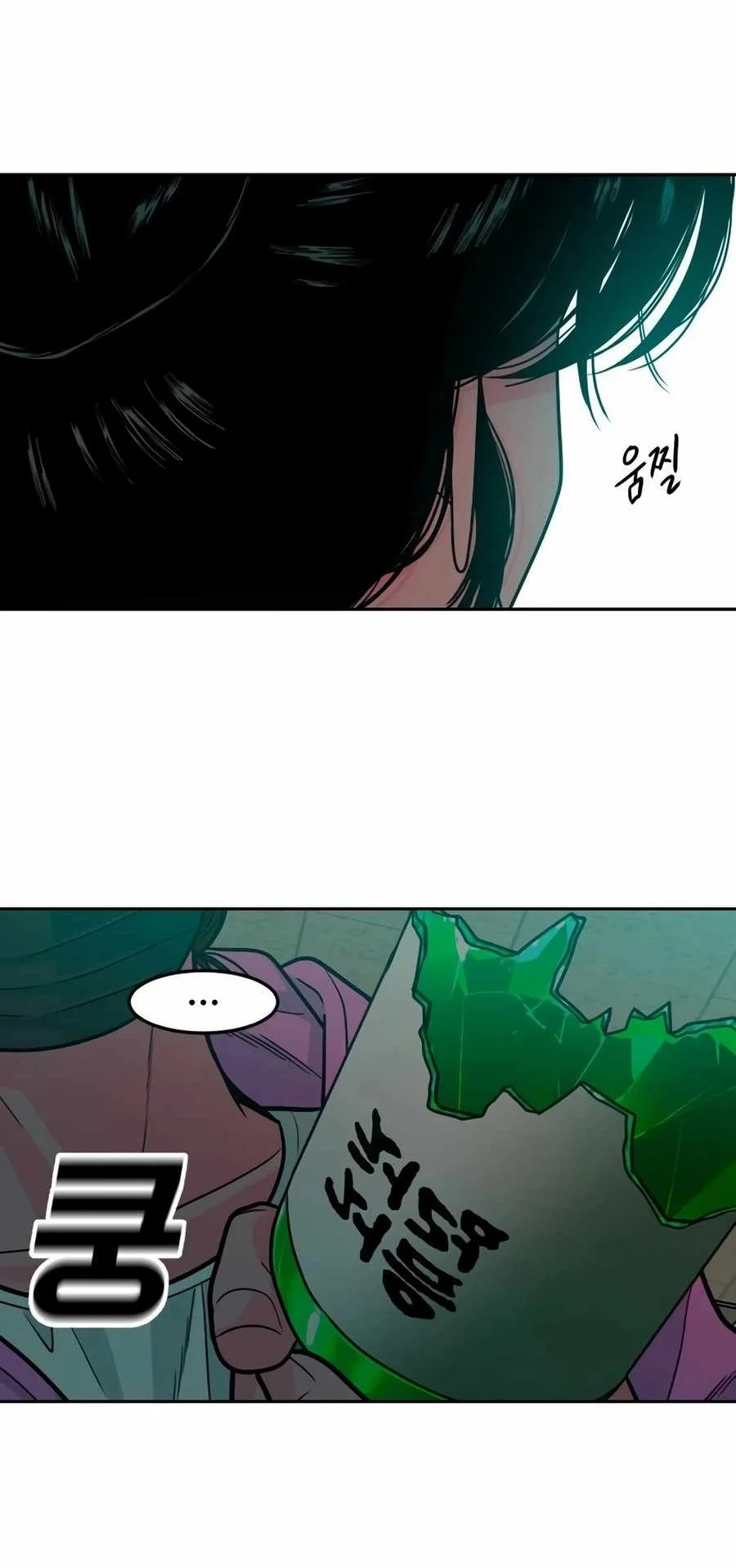 Student Jo-Eun Chapter 18 Gambar 67