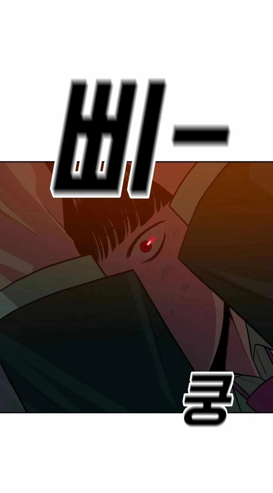 Student Jo-Eun Chapter 20 Gambar 65