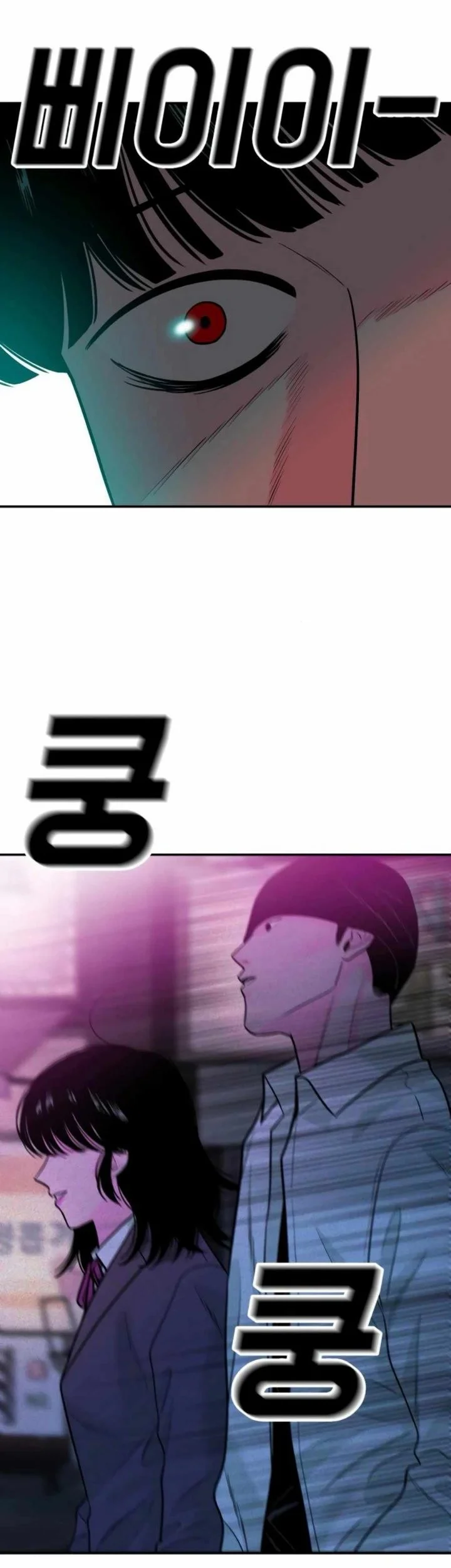 Student Jo-Eun Chapter 31 Gambar 43