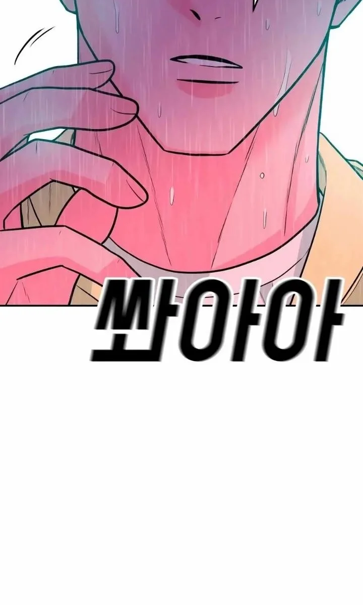 Student Jo-Eun Chapter 45 Gambar 44