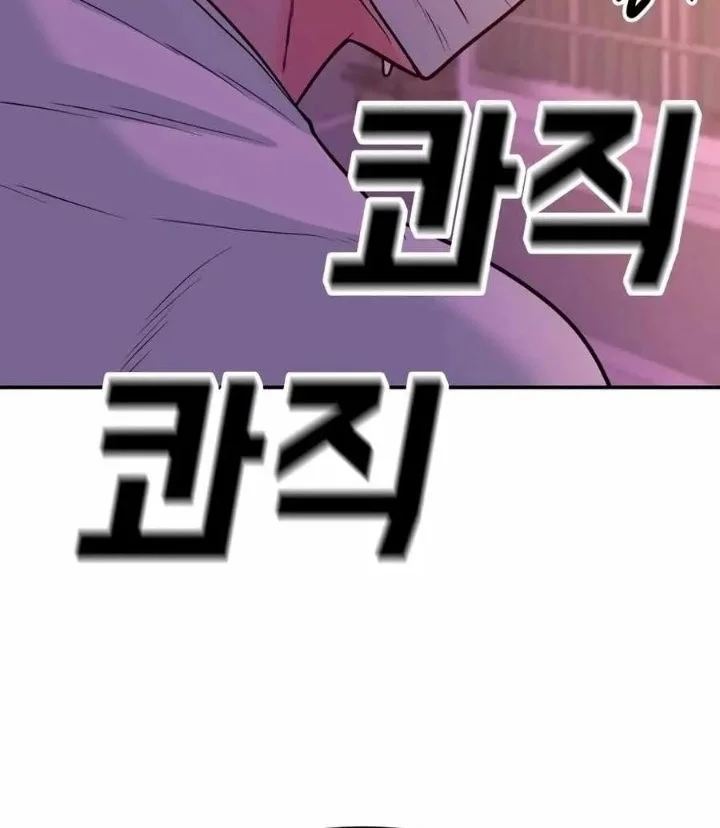 Student Jo-Eun Chapter 53 Gambar 39