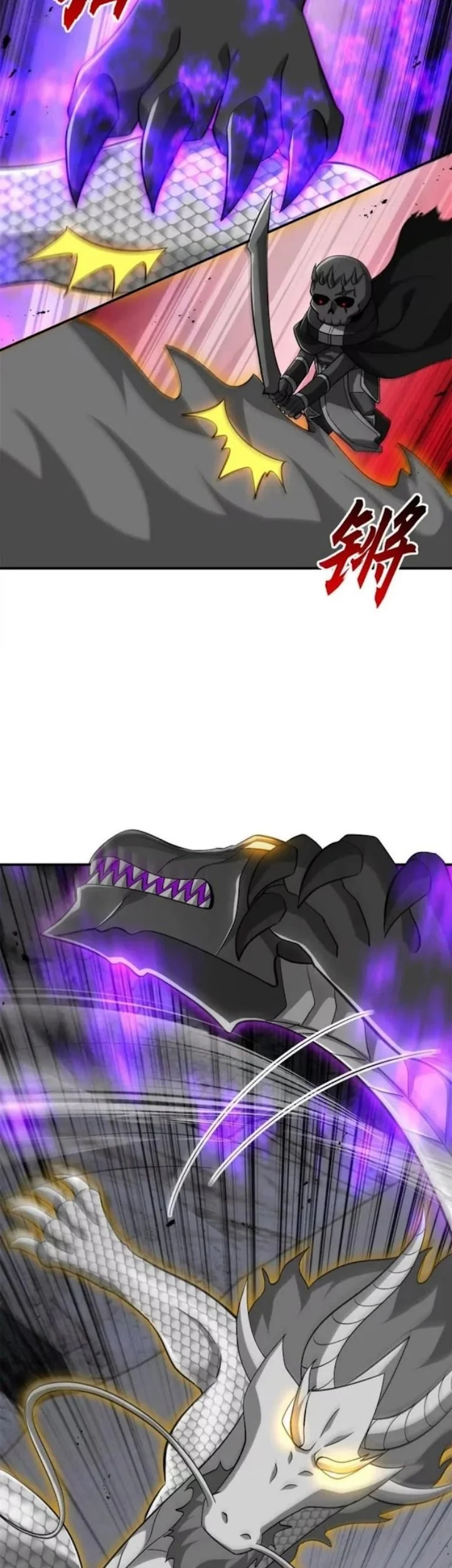 Super God Pet Shop Chapter 210 Gambar 20