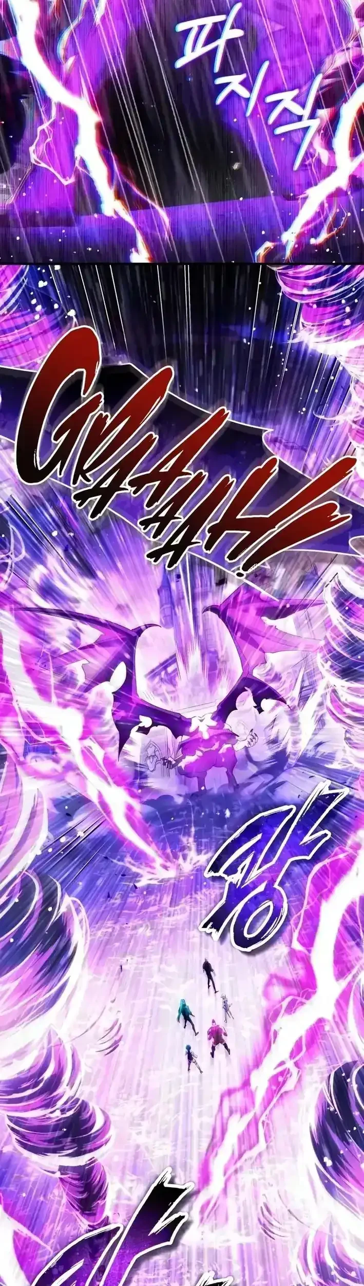 Superhuman Game Broadcast Chapter 39 Gambar 45