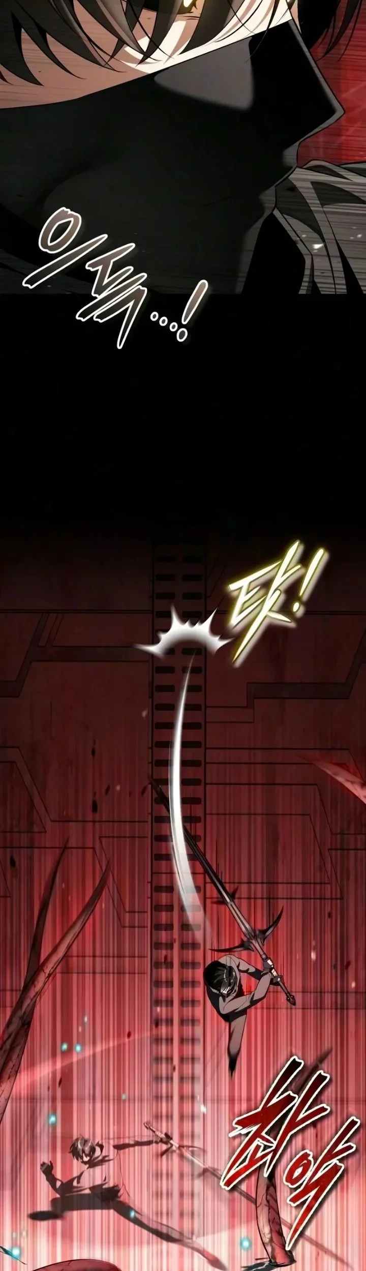 Superhuman Game Broadcast Chapter 43 Gambar 45