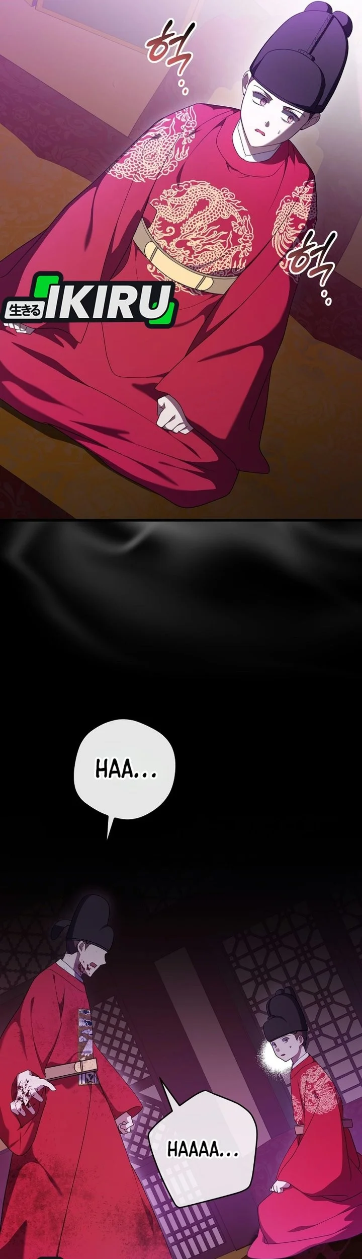Superstar From Age 0 Chapter 101 Gambar 51