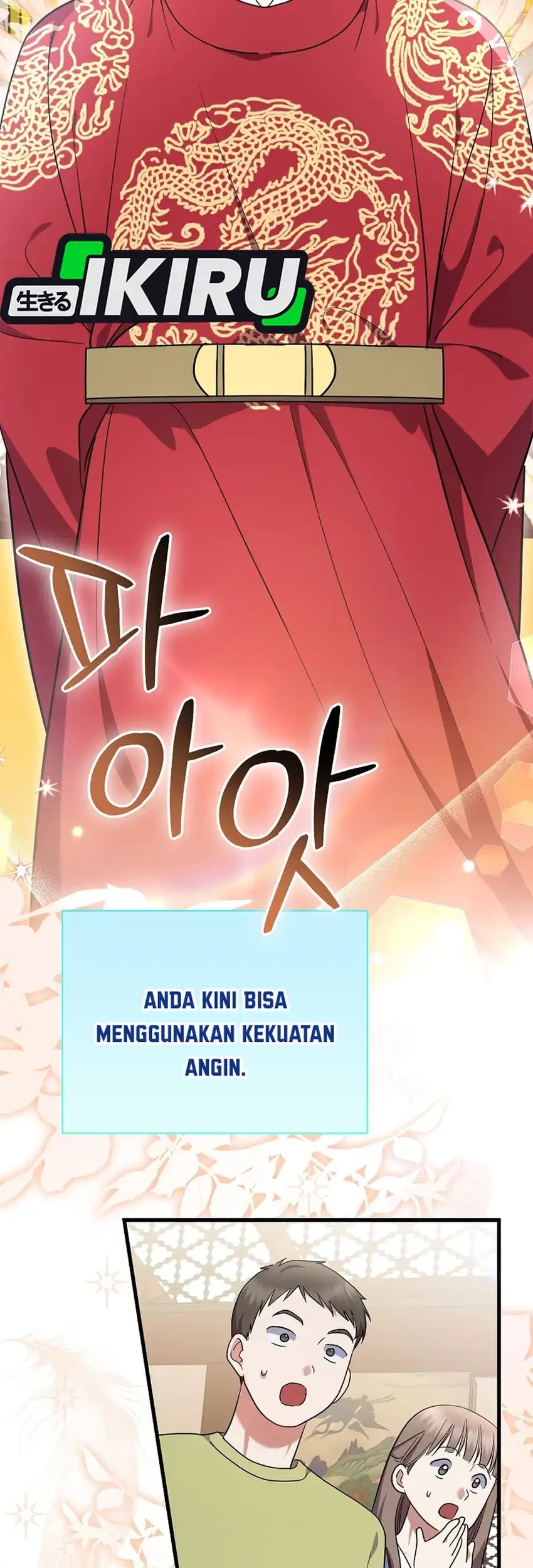 Superstar From Age 0 Chapter 97 Gambar 47