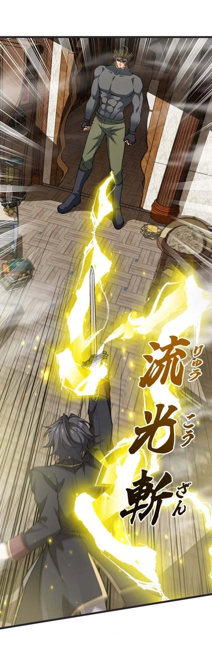 Supreme Academy Genius Chapter 56 Gambar 37