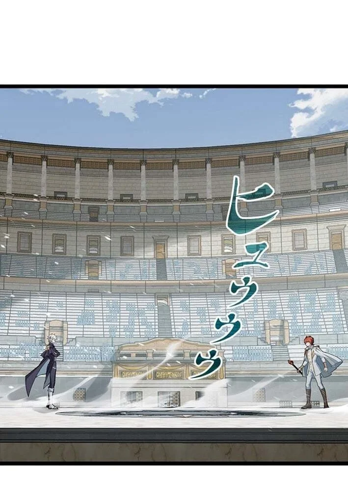Supreme Academy Genius Chapter 61 Gambar 30