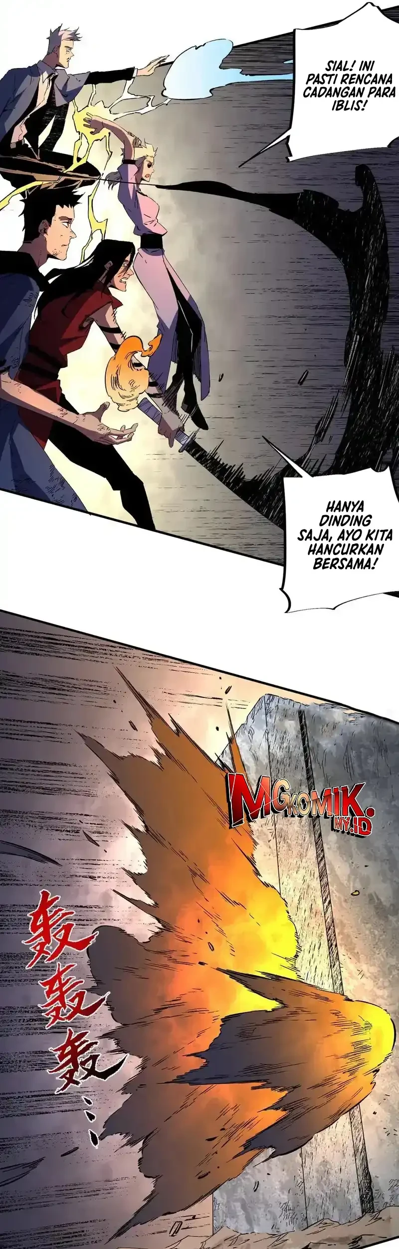 Supreme Curse Master Chapter 49 Gambar 23