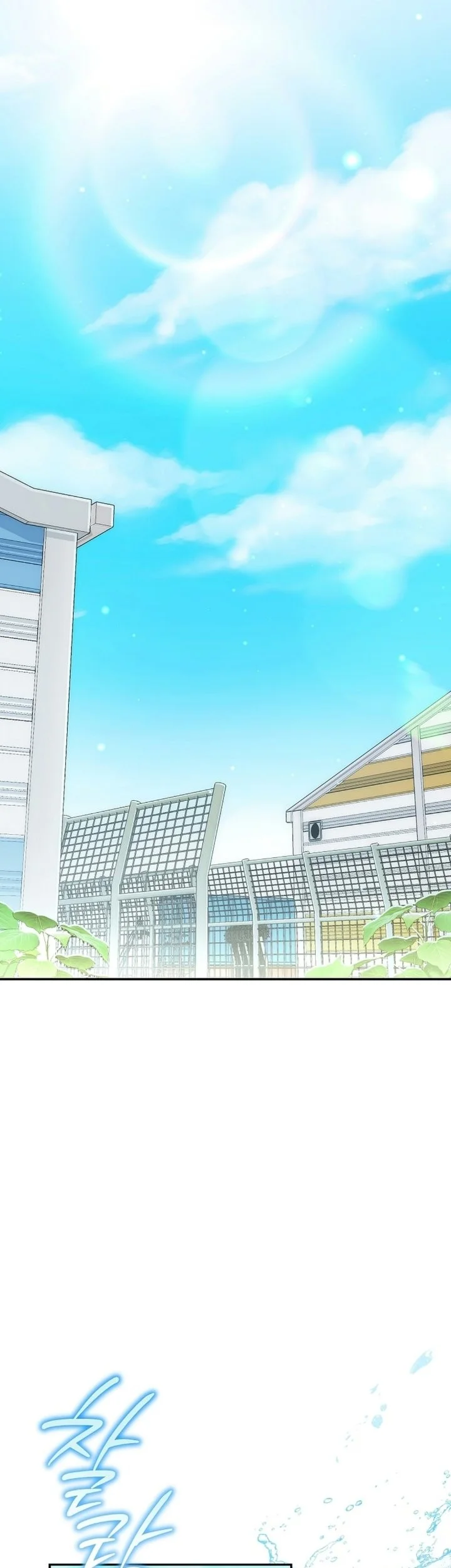 Surviving as a PD Idol Chapter 61 Gambar 54