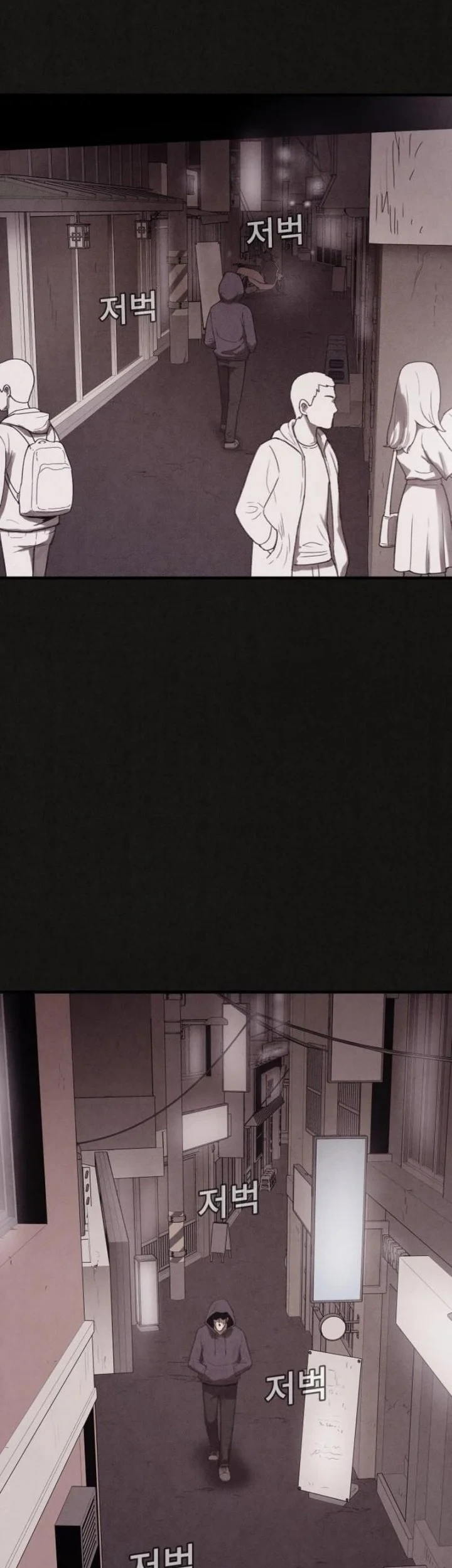 Suspicion of Plagiarism Chapter 16 Gambar 33