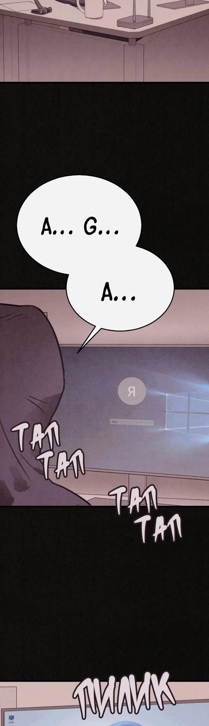 Suspicion of Plagiarism Chapter 21 Gambar 37