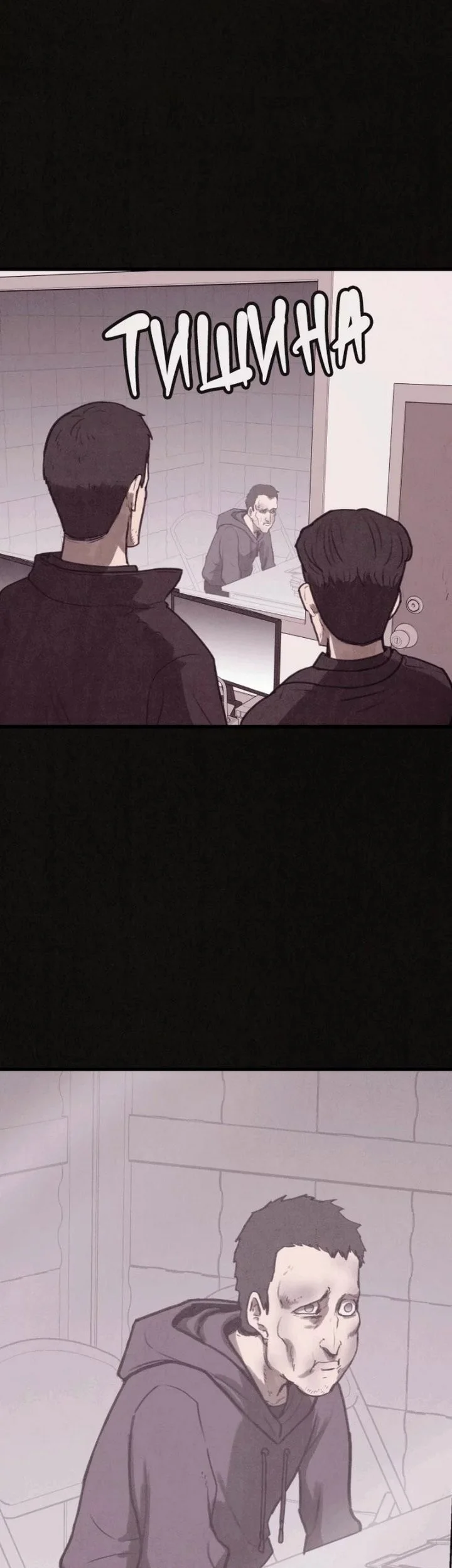 Suspicion of Plagiarism Chapter 22 Gambar 31