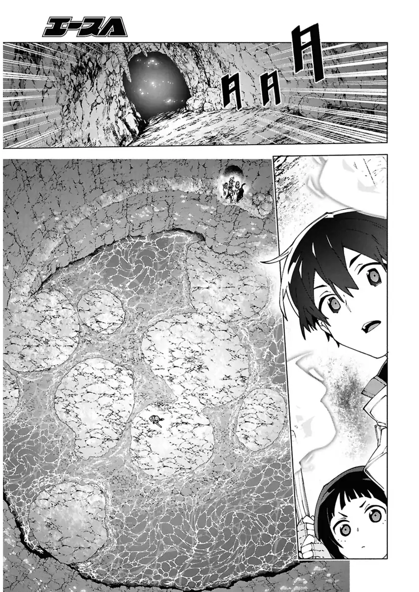 Sword Art Online Unital Ring Chapter 15 Gambar 21