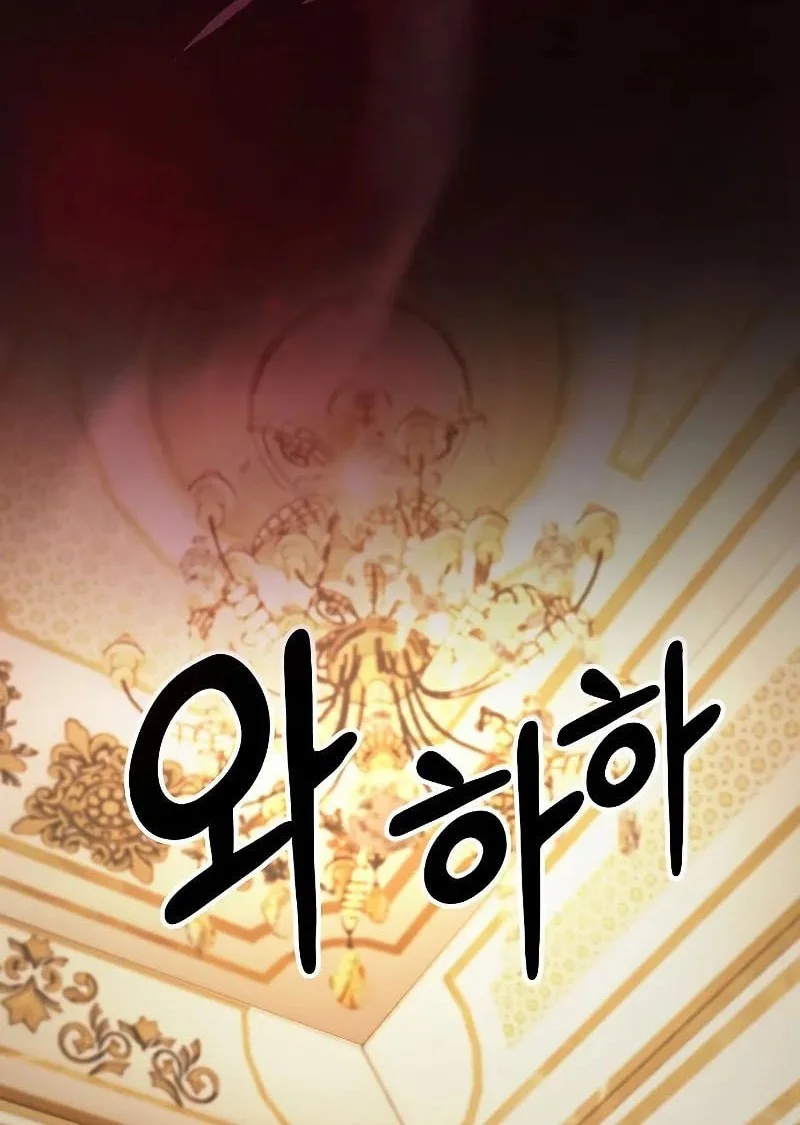 Sword Devouring Swordmaster Chapter 18 - Halaman 41