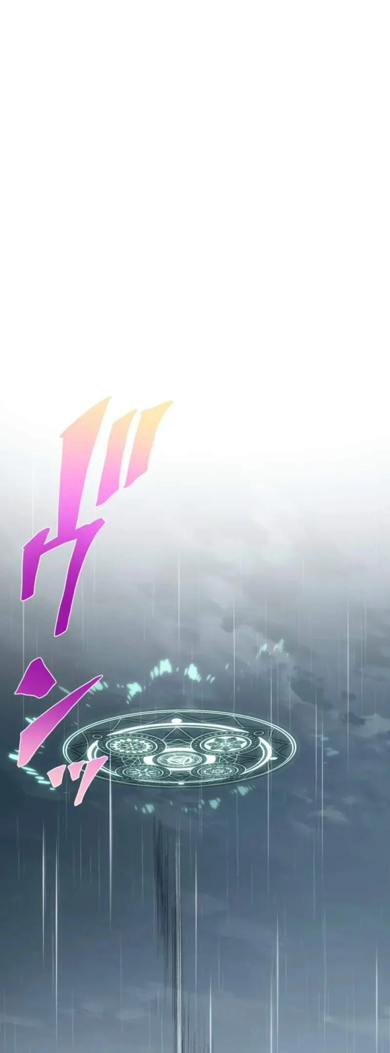 Sword God High School: The Talentless Underachiever Becomes the Strongest Chapter 14 Gambar 76