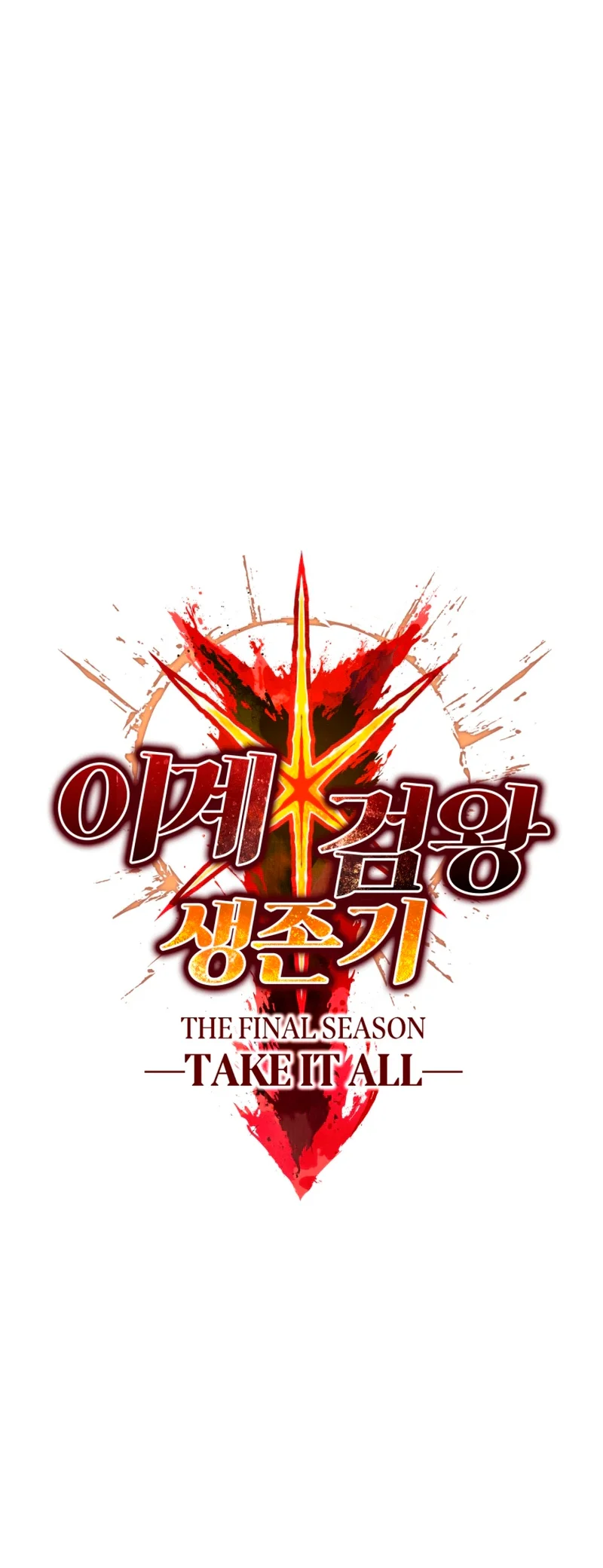 Sword King Chapter 297 Gambar 75