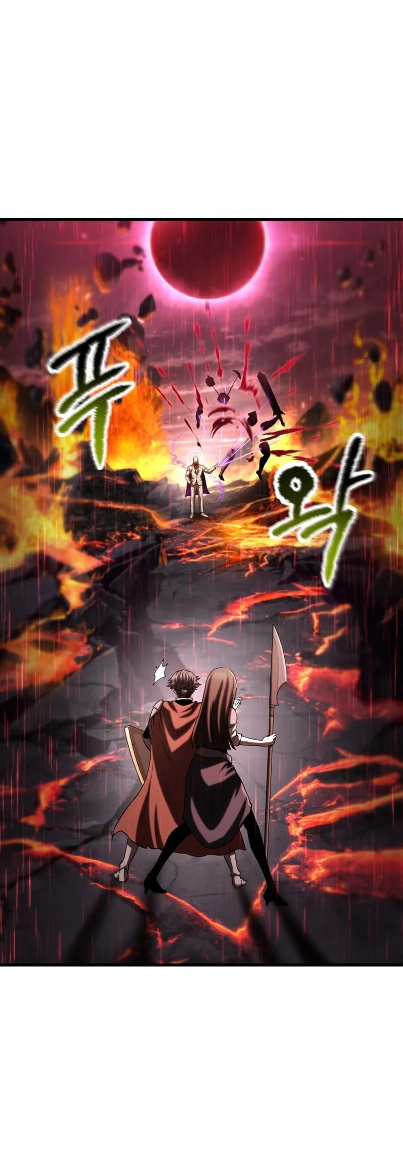 Sword King Chapter 300 Gambar 73