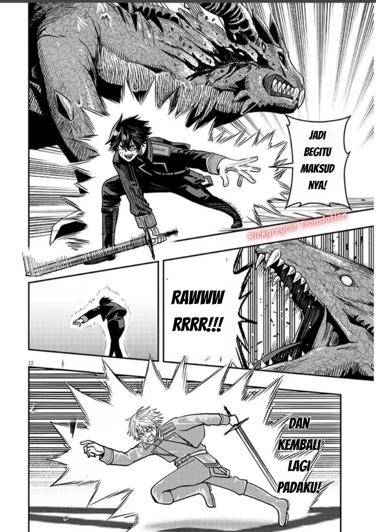 Taida na Akujo Kizoku ni Tensei Shita Ore, Shinario o Bukko wa Shitara Kikaku-gai no Maryoku de Saikyou ni Natta Chapter 25 Gambar 12