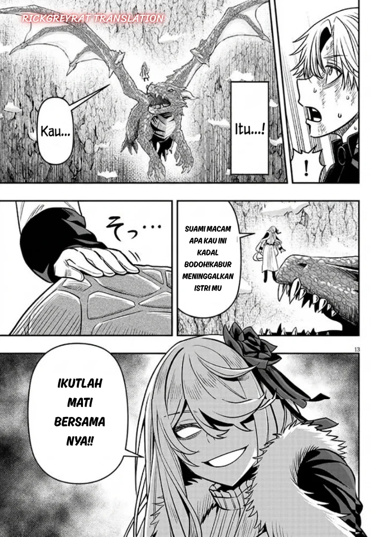 Taida na Akujo Kizoku ni Tensei Shita Ore, Shinario o Bukko wa Shitara Kikaku-gai no Maryoku de Saikyou ni Natta Chapter 26 Gambar 13