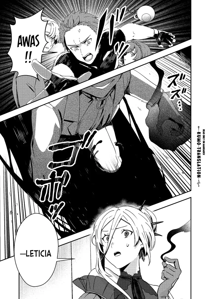 Taidana Akuyaku Kizoku no Ore ni, Konyaku Hakisareta Akuyaku Reijo ga Totsuidara Saikyo no Fufu ni Narimashita Chapter 20 Gambar 18