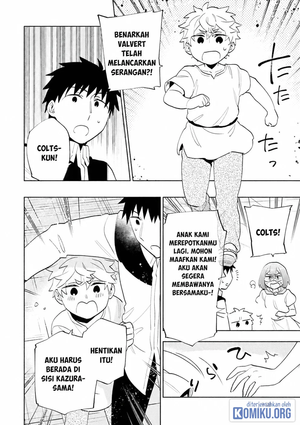 Takarakuji de 40-oku Atatta n dakedo Isekai ni Ijuusuru Chapter 66 Gambar 20